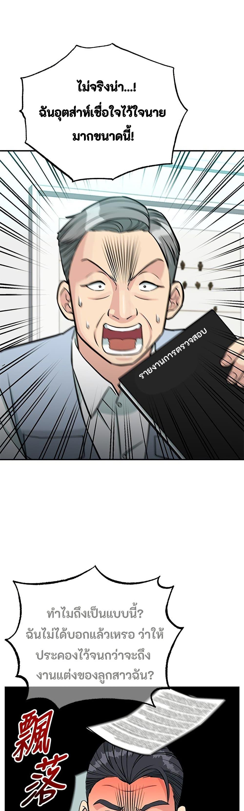 Manga-lc-com อ่านมังงะ อ่านการ์ตูน ออนไลน์ ฟรี Reincarnated as a New Employee ตอนที่ 1 2 3 4 5 6 7 8 9 10 11 12 13 14 ฟรี ไม่มีโฆษณา Manga-lc - อ่าน มังงะ อ่าน การ์ตูน ออนไลน์ อ่านมังงะ ฟรี