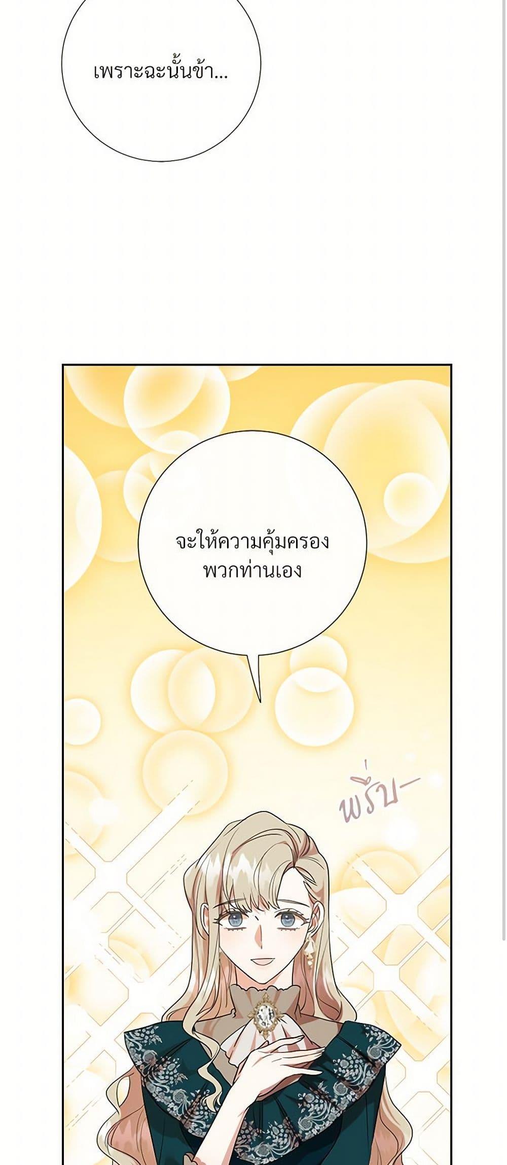Manga-lc-com อ่านมังงะ อ่านการ์ตูน ออนไลน์ ฟรี Please Don’t Eat Me! ตอนที่ 1 2 3 4 5 6 7 8 9 10 11 12 13 14 ฟรี ไม่มีโฆษณา Manga-lc - อ่าน มังงะ อ่าน การ์ตูน ออนไลน์ อ่านมังงะ ฟรี