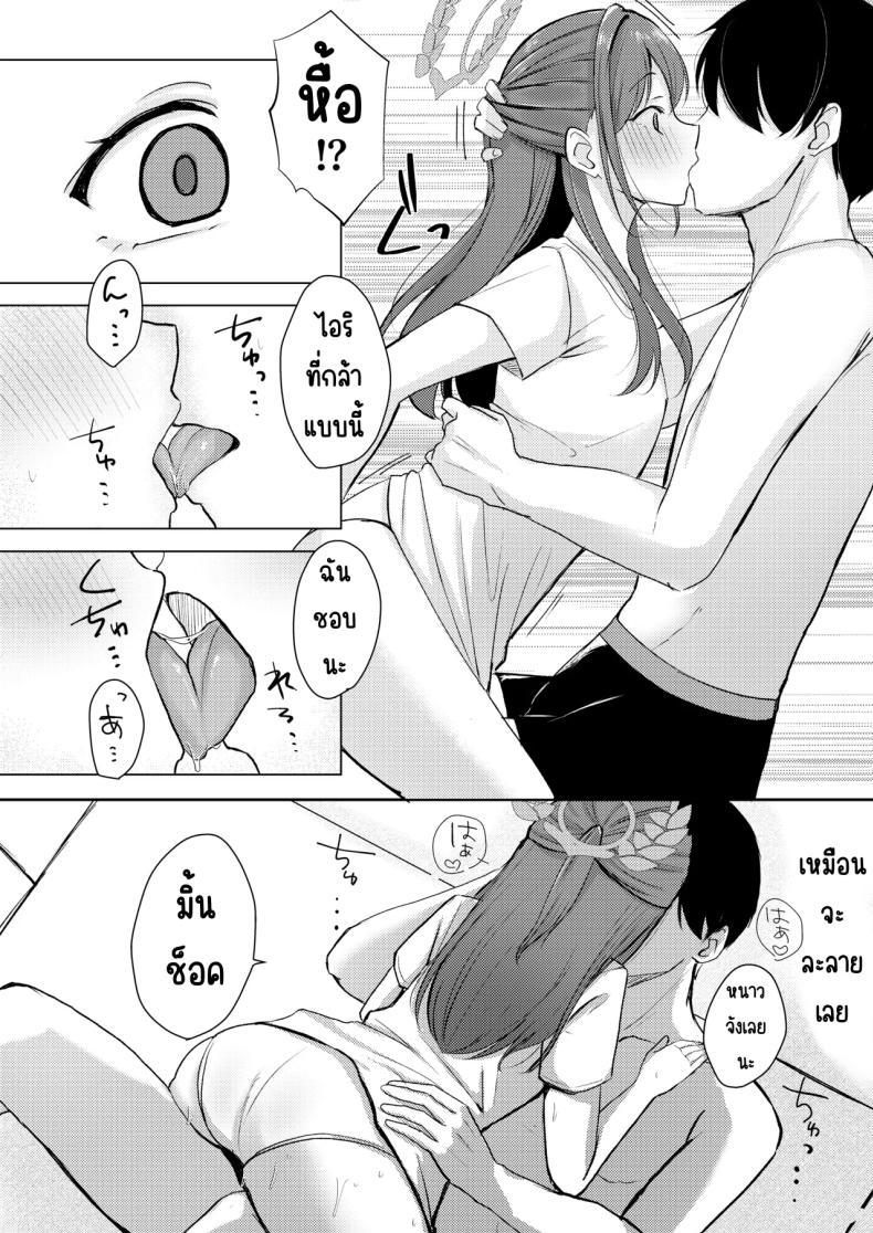 Doujin-Lc- อ่าน โดจิน มังฮวา เกาหลี ญี่ปุ่น จีน แปลไทย สาดน้ำตาล [Myai Pan (Myai)] Sugar Splash (Blue Archive) ตอนที่ 1 2 3 4 5 6 7 8 9 10 11 12 13 14 ฟรี ไม่มีโฆษณา อ่าน โดจิน Manhwa เกาหลี ญี่ปุ่น จีน เรามีครบ คัดมาให้เน้นๆ โดจิน 18+ รับประกันความฟินโดย  Doujin Lc