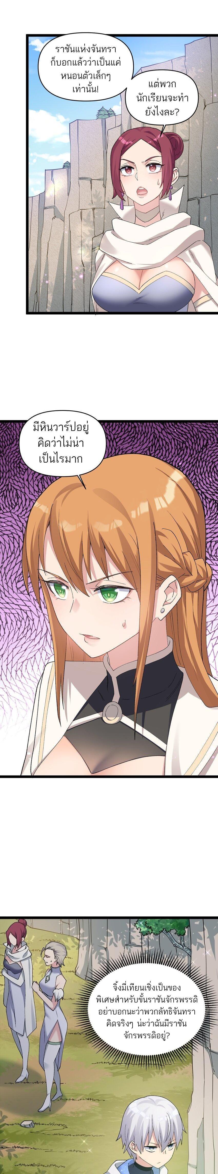 Manga-lc-com อ่านมังงะ อ่านการ์ตูน ออนไลน์ ฟรี I Look Too Much Like The Boss And The World Actually Believes It ตอนที่ 1 2 3 4 5 6 7 8 9 10 11 12 13 14 ฟรี ไม่มีโฆษณา Manga-lc - อ่าน มังงะ อ่าน การ์ตูน ออนไลน์ อ่านมังงะ ฟรี