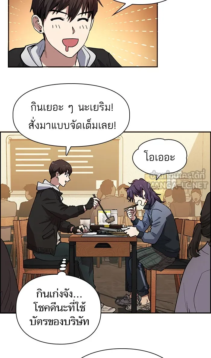 My S-Class Hunters ตอนที่ 9 ระดับ s คนที่สอง (1) รูปที่ 3