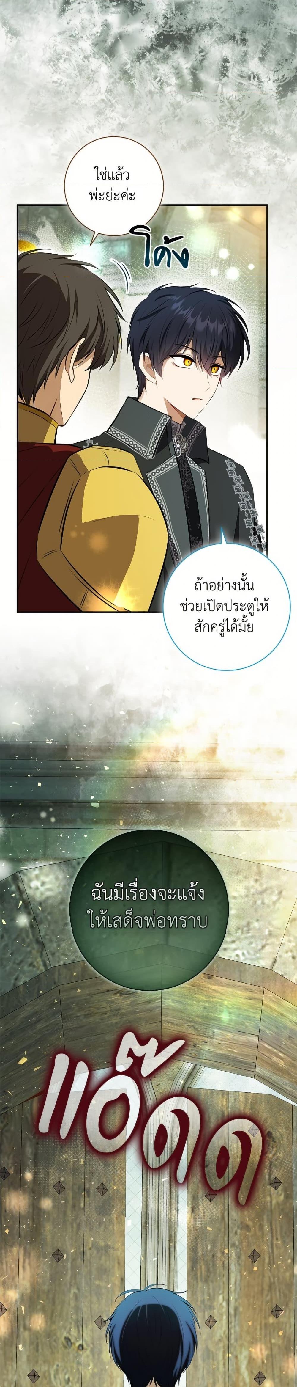 Manga-lc-com อ่านมังงะ อ่านการ์ตูน ออนไลน์ ฟรี Baby Squirrel Is Good at Everything ตอนที่ 1 2 3 4 5 6 7 8 9 10 11 12 13 14 ฟรี ไม่มีโฆษณา Manga-lc - อ่าน มังงะ อ่าน การ์ตูน ออนไลน์ อ่านมังงะ ฟรี