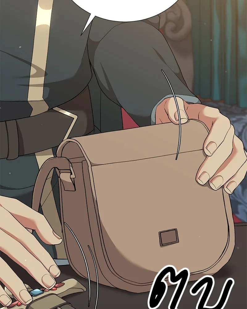 คนสวนโลกฮันเตอร์ ตอนที่ 60 รูปที่ 43