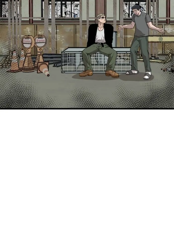 bad guy ตอนที่ 219 รูปที่ 16