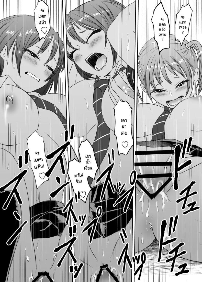 Doujin-Lc- อ่าน โดจิน มังฮวา เกาหลี ญี่ปุ่น จีน แปลไทย เรื่องราวของเหล่าชายที่กลายเป็นหญิงก่อนวันไปทัศนศึกษา [Meganeko] Shuugakuryokou Mae ni Joshikousei ni Natta Hanashi ตอนที่ 1 2 3 4 5 6 7 8 9 10 11 12 13 14 ฟรี ไม่มีโฆษณา อ่าน โดจิน Manhwa เกาหลี ญี่ปุ่น จีน เรามีครบ คัดมาให้เน้นๆ โดจิน 18+ รับประกันความฟินโดย  Doujin Lc