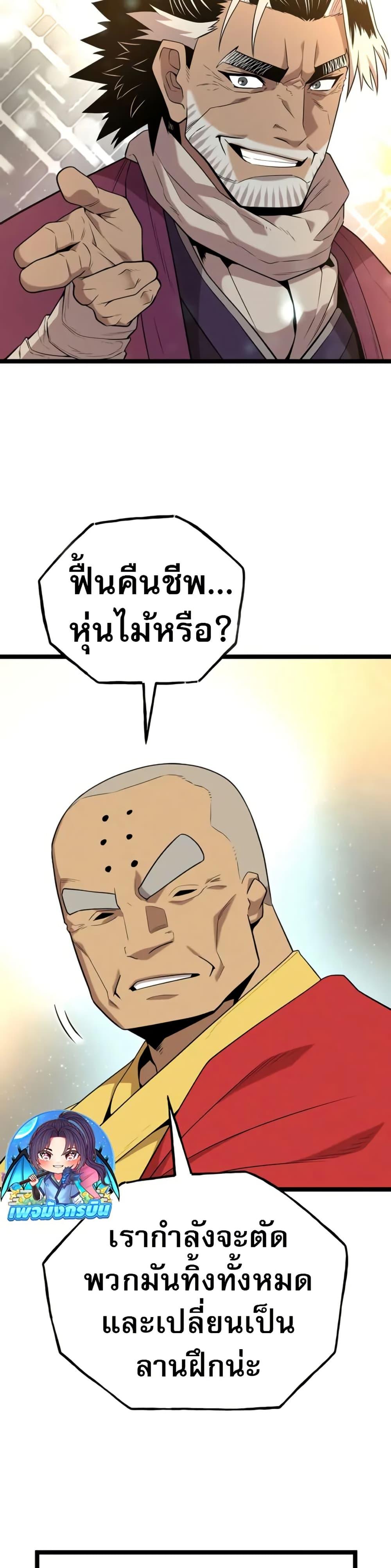 Manga-lc-com อ่านมังงะ อ่านการ์ตูน ออนไลน์ ฟรี Legend of the Tang Clan ตอนที่ 1 2 3 4 5 6 7 8 9 10 11 12 13 14 ฟรี ไม่มีโฆษณา Manga-lc - อ่าน มังงะ อ่าน การ์ตูน ออนไลน์ อ่านมังงะ ฟรี