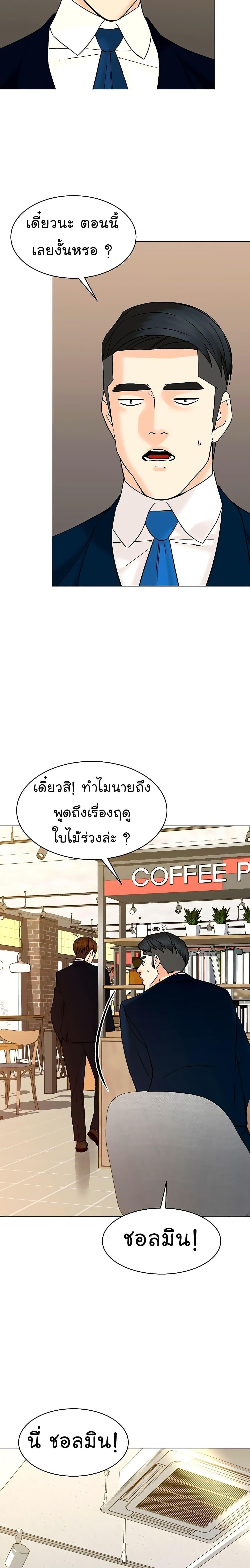 Manga-lc-com อ่านมังงะ อ่านการ์ตูน ออนไลน์ ฟรี From the Grave and Back ตอนที่ 1 2 3 4 5 6 7 8 9 10 11 12 13 14 ฟรี ไม่มีโฆษณา Manga-lc - อ่าน มังงะ อ่าน การ์ตูน ออนไลน์ อ่านมังงะ ฟรี