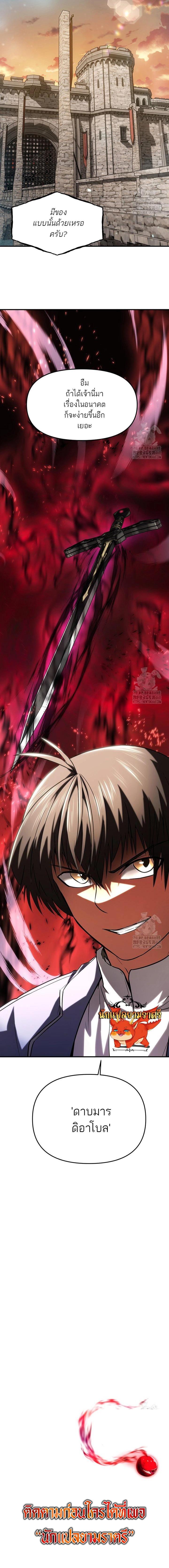 Manga-lc-com อ่านมังงะ อ่านการ์ตูน ออนไลน์ ฟรี Trapped in a Crazy World as an Extra ตอนที่ 1 2 3 4 5 6 7 8 9 10 11 12 13 14 ฟรี ไม่มีโฆษณา Manga-lc - อ่าน มังงะ อ่าน การ์ตูน ออนไลน์ อ่านมังงะ ฟรี