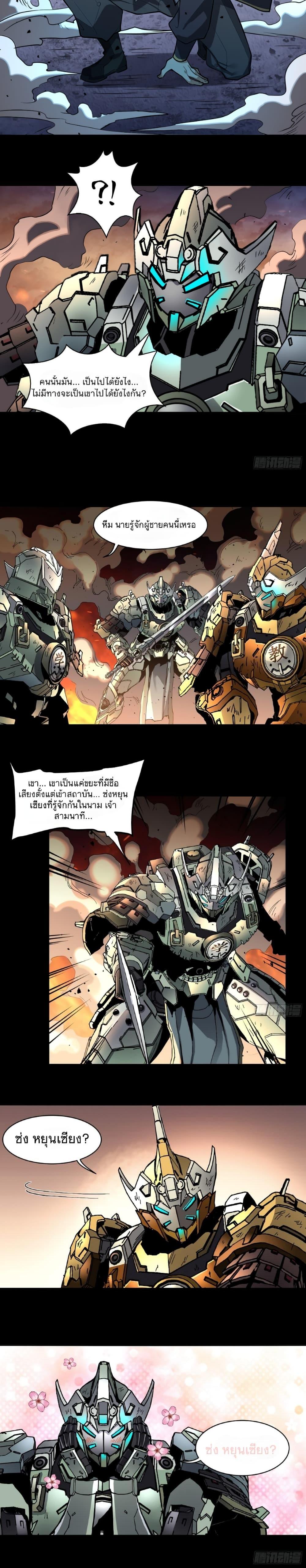 Manga-lc-com อ่านมังงะ อ่านการ์ตูน ออนไลน์ ฟรี Legend of Star General ตอนที่ 1 2 3 4 5 6 7 8 9 10 11 12 13 14 ฟรี ไม่มีโฆษณา Manga-lc - อ่าน มังงะ อ่าน การ์ตูน ออนไลน์ อ่านมังงะ ฟรี