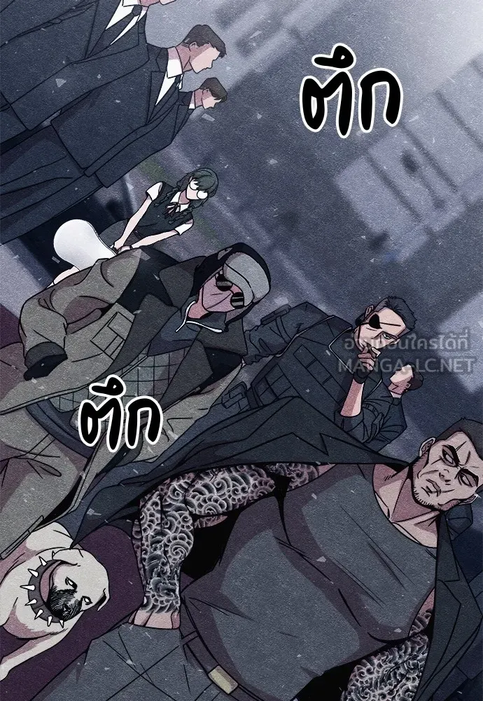 Zombie X Slasher ตอนที่ 9 รูปที่ 171