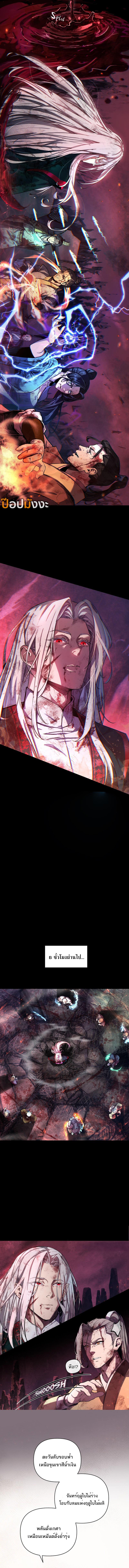 Manga-lc-com อ่านมังงะ อ่านการ์ตูน ออนไลน์ ฟรี Reverend Insanity ตอนที่ 1 2 3 4 5 6 7 8 9 10 11 12 13 14 ฟรี ไม่มีโฆษณา Manga-lc - อ่าน มังงะ อ่าน การ์ตูน ออนไลน์ อ่านมังงะ ฟรี