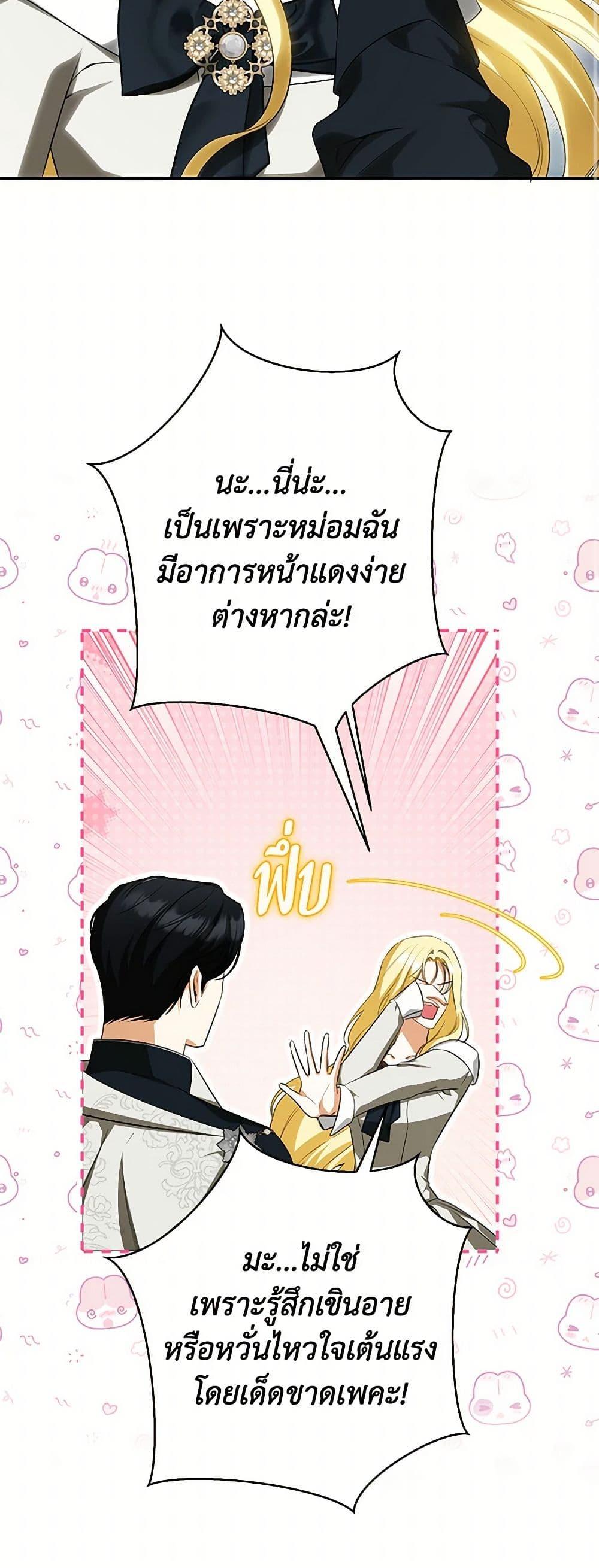 Manga-lc-com อ่านมังงะ อ่านการ์ตูน ออนไลน์ ฟรี I Think I’ve Been Possessed Somewhere ตอนที่ 1 2 3 4 5 6 7 8 9 10 11 12 13 14 ฟรี ไม่มีโฆษณา Manga-lc - อ่าน มังงะ อ่าน การ์ตูน ออนไลน์ อ่านมังงะ ฟรี