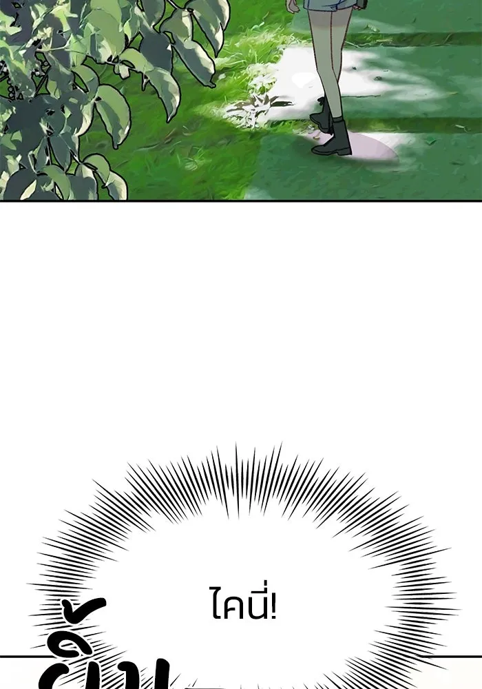 รักน้ำ รักปลา รักเธอนะ ตอนที่ 54 ปลาถูกสารภาพ รูปที่ 34