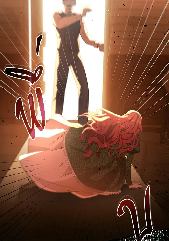 แด่ดยุกผู้สมบูรณ์แบบ ตอนที่ 1 รูปที่ 37