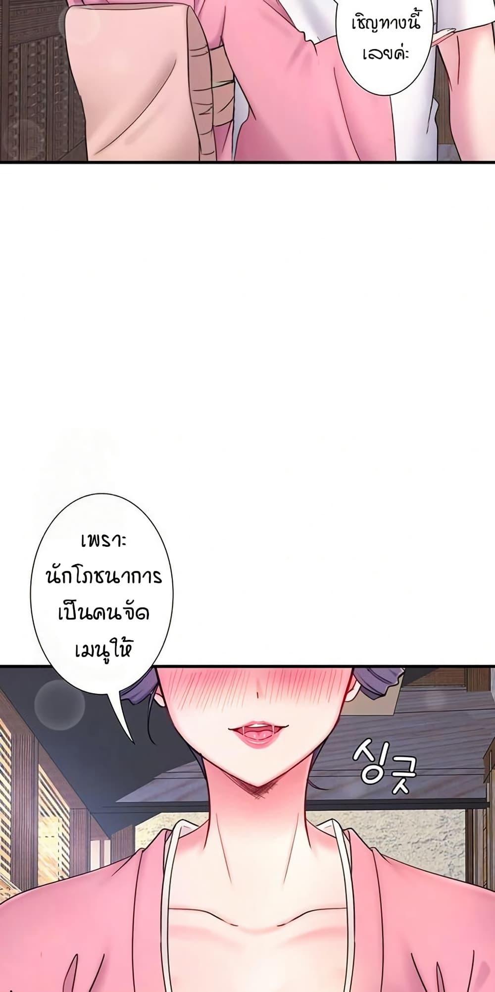 Doujin-Lc- อ่าน โดจิน มังฮวา เกาหลี ญี่ปุ่น จีน แปลไทย Secret Hot Spring ตอนที่ 1 2 3 4 5 6 7 8 9 10 11 12 13 14 ฟรี ไม่มีโฆษณา อ่าน โดจิน Manhwa เกาหลี ญี่ปุ่น จีน เรามีครบ คัดมาให้เน้นๆ โดจิน 18+ รับประกันความฟินโดย  Doujin Lc