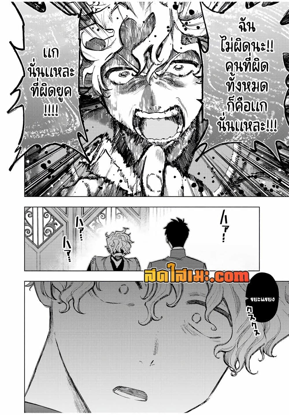 Manga-lc-com อ่านมังงะ อ่านการ์ตูน ออนไลน์ ฟรี A Rank Party wo Ridatsu Shita Ore wa, Moto Oshiego Tachi to Meikyuu Shinbu wo Mezasu ตอนที่ 1 2 3 4 5 6 7 8 9 10 11 12 13 14 ฟรี ไม่มีโฆษณา Manga-lc - อ่าน มังงะ อ่าน การ์ตูน ออนไลน์ อ่านมังงะ ฟรี