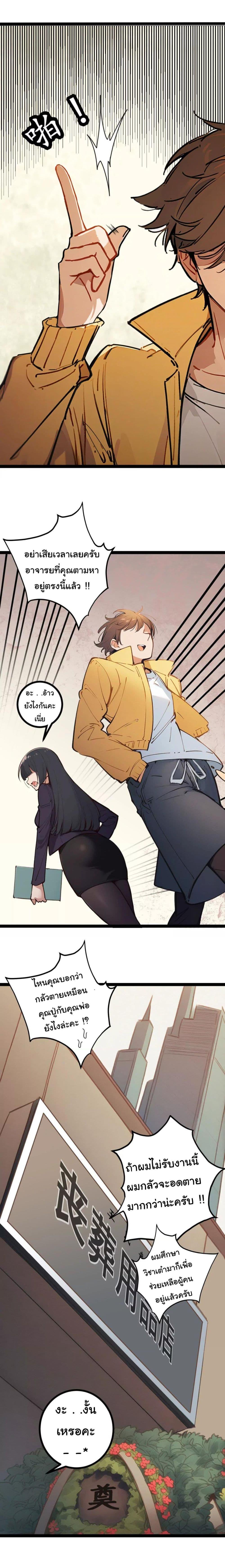 Manga-lc-com อ่านมังงะ อ่านการ์ตูน ออนไลน์ ฟรี Entertainment Industry Feng Shui Master ตอนที่ 1 2 3 4 5 6 7 8 9 10 11 12 13 14 ฟรี ไม่มีโฆษณา Manga-lc - อ่าน มังงะ อ่าน การ์ตูน ออนไลน์ อ่านมังงะ ฟรี