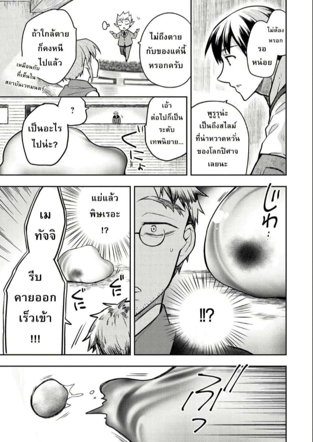 Manga-lc-com อ่านมังงะ อ่านการ์ตูน ออนไลน์ ฟรี Mushoku No Eiyuu Betsu Ni Skill Nanka Iranakatta Ndaga ตอนที่ 1 2 3 4 5 6 7 8 9 10 11 12 13 14 ฟรี ไม่มีโฆษณา Manga-lc - อ่าน มังงะ อ่าน การ์ตูน ออนไลน์ อ่านมังงะ ฟรี