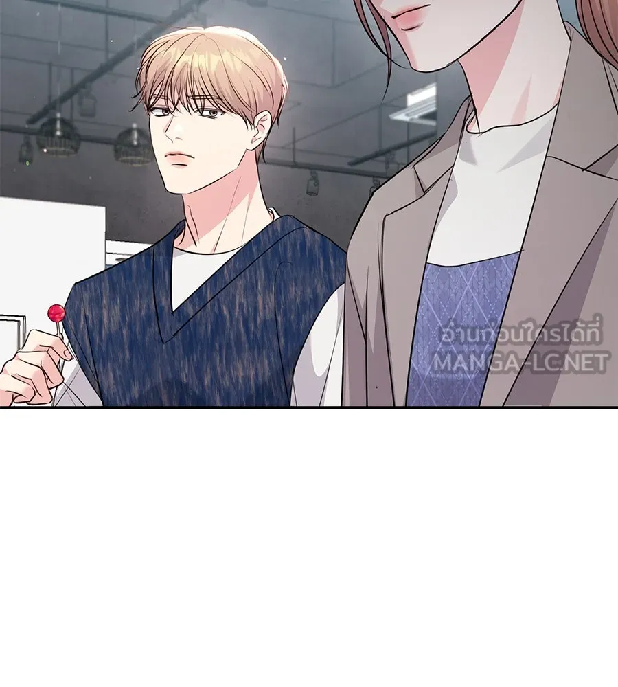 คิมหันต์นิรันดร ตอนที่ 33 รูปที่ 57