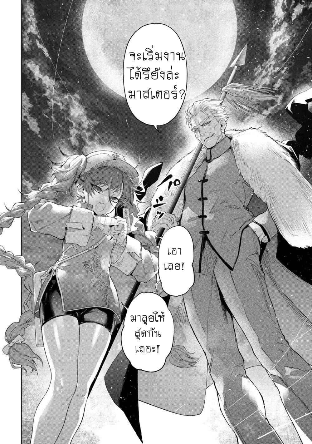 Manga-lc-com อ่านมังงะ อ่านการ์ตูน ออนไลน์ ฟรี FateType Redline ตอนที่ 1 2 3 4 5 6 7 8 9 10 11 12 13 14 ฟรี ไม่มีโฆษณา Manga-lc - อ่าน มังงะ อ่าน การ์ตูน ออนไลน์ อ่านมังงะ ฟรี