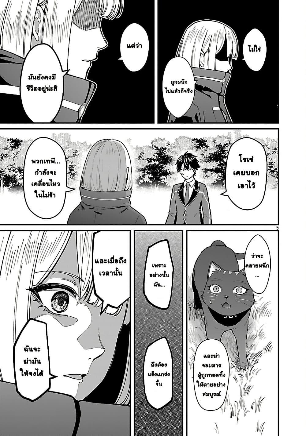 Manga-lc-com อ่านมังงะ อ่านการ์ตูน ออนไลน์ ฟรี Saikyou no Maou ni Kitaerareta Yuusha Isekai Kikanshatati no Gakuen de Musou Suru ตอนที่ 1 2 3 4 5 6 7 8 9 10 11 12 13 14 ฟรี ไม่มีโฆษณา Manga-lc - อ่าน มังงะ อ่าน การ์ตูน ออนไลน์ อ่านมังงะ ฟรี