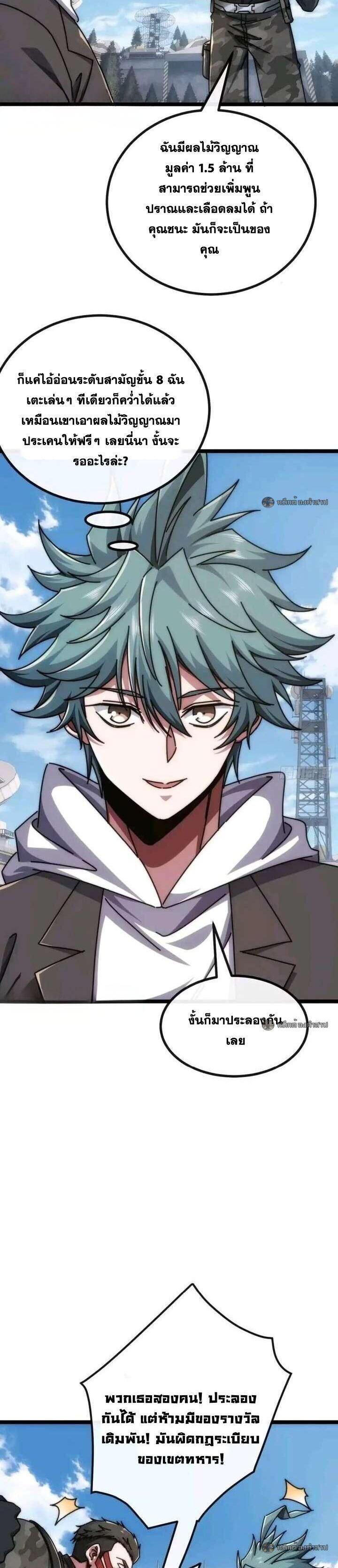 Manga-lc-com อ่านมังงะ อ่านการ์ตูน ออนไลน์ ฟรี Infinite Evolution From Zero ตอนที่ 1 2 3 4 5 6 7 8 9 10 11 12 13 14 ฟรี ไม่มีโฆษณา Manga-lc - อ่าน มังงะ อ่าน การ์ตูน ออนไลน์ อ่านมังงะ ฟรี