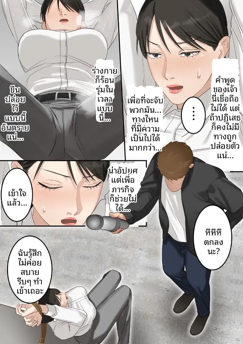 Doujin-Lc- อ่าน โดจิน มังฮวา เกาหลี ญี่ปุ่น จีน แปลไทย คุณเจ้าหน้าที่ได้ตกเป็นเหยื่อซะเอง [ELICA] ตอนที่ 1 2 3 4 5 6 7 8 9 10 11 12 13 14 ฟรี ไม่มีโฆษณา อ่าน โดจิน Manhwa เกาหลี ญี่ปุ่น จีน เรามีครบ คัดมาให้เน้นๆ โดจิน 18+ รับประกันความฟินโดย  Doujin Lc
