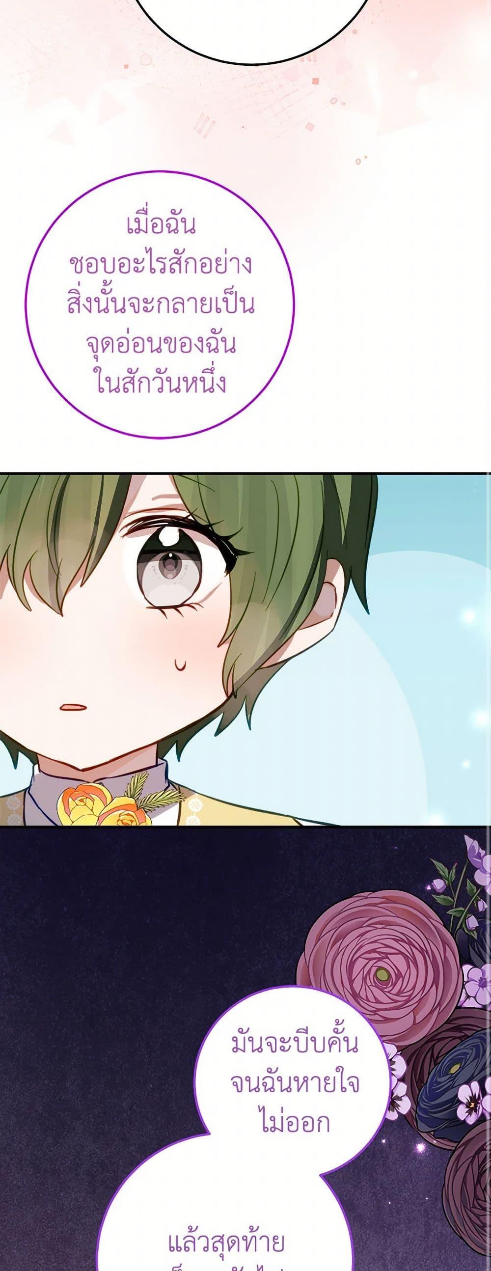 Manga-lc-com อ่านมังงะ อ่านการ์ตูน ออนไลน์ ฟรี The Doomed House’s Contract Daughter ตอนที่ 1 2 3 4 5 6 7 8 9 10 11 12 13 14 ฟรี ไม่มีโฆษณา Manga-lc - อ่าน มังงะ อ่าน การ์ตูน ออนไลน์ อ่านมังงะ ฟรี