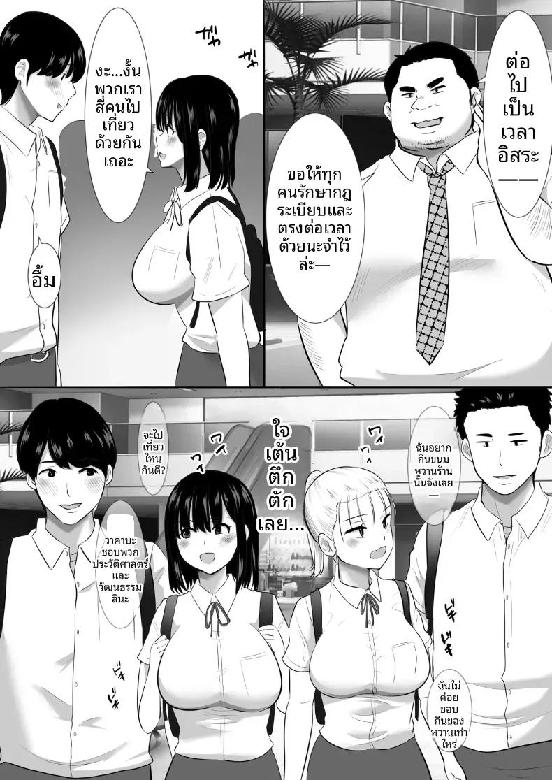 Doujin-Lc- อ่าน โดจิน มังฮวา เกาหลี ญี่ปุ่น จีน แปลไทย พวกเราที่ถูกอาจารย์เเนะเเนวจับได้ (Nibo Niboshi) ตอนที่ 1 2 3 4 5 6 7 8 9 10 11 12 13 14 ฟรี ไม่มีโฆษณา อ่าน โดจิน Manhwa เกาหลี ญี่ปุ่น จีน เรามีครบ คัดมาให้เน้นๆ โดจิน 18+ รับประกันความฟินโดย  Doujin Lc