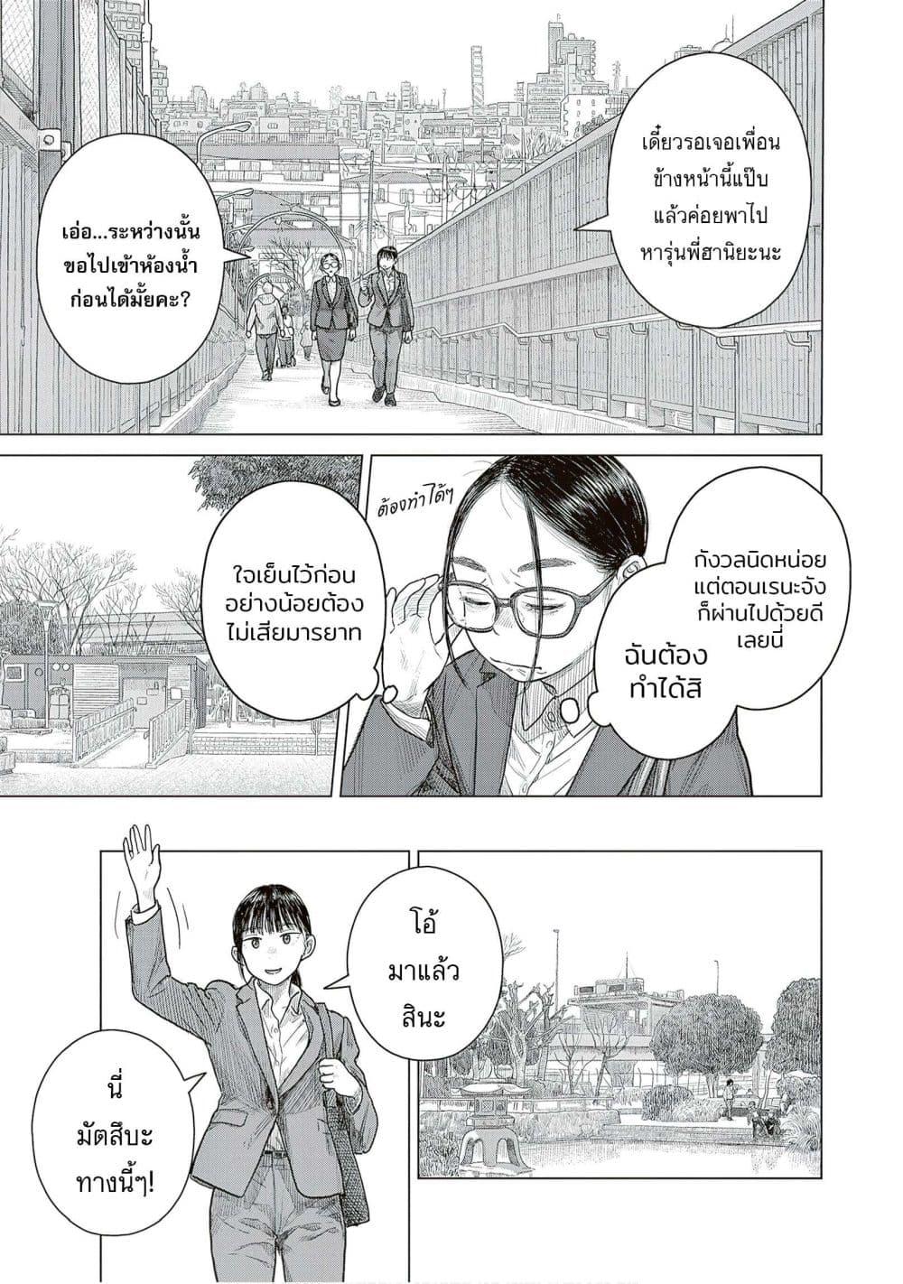 Manga-lc-com อ่านมังงะ อ่านการ์ตูน ออนไลน์ ฟรี Pura Pura Chicketta ตอนที่ 1 2 3 4 5 6 7 8 9 10 11 12 13 14 ฟรี ไม่มีโฆษณา Manga-lc - อ่าน มังงะ อ่าน การ์ตูน ออนไลน์ อ่านมังงะ ฟรี