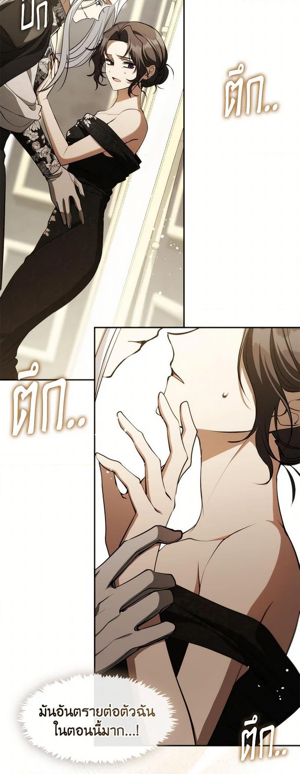 Manga-lc-com อ่านมังงะ อ่านการ์ตูน ออนไลน์ ฟรี I Failed To Throw The Villain Away ตอนที่ 1 2 3 4 5 6 7 8 9 10 11 12 13 14 ฟรี ไม่มีโฆษณา Manga-lc - อ่าน มังงะ อ่าน การ์ตูน ออนไลน์ อ่านมังงะ ฟรี