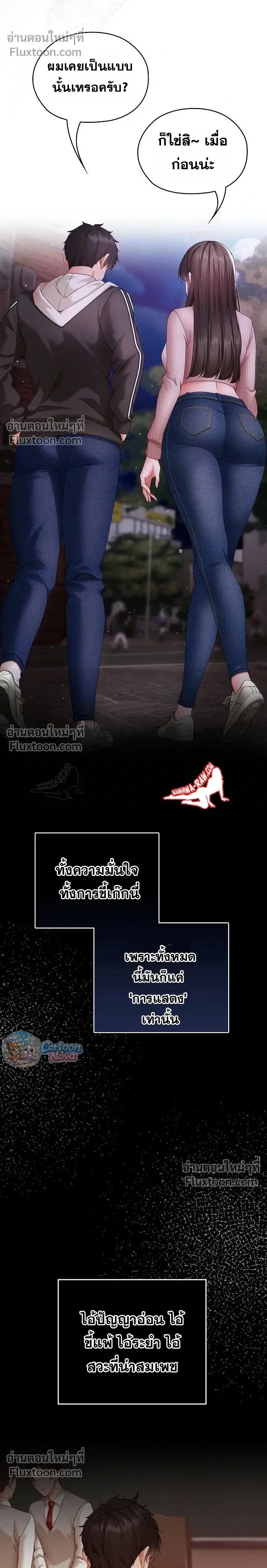 Doujin-Lc- อ่าน โดจิน มังฮวา เกาหลี ญี่ปุ่น จีน แปลไทย Little Miss Delinquent ตอนที่ 1 2 3 4 5 6 7 8 9 10 11 12 13 14 ฟรี ไม่มีโฆษณา อ่าน โดจิน Manhwa เกาหลี ญี่ปุ่น จีน เรามีครบ คัดมาให้เน้นๆ โดจิน 18+ รับประกันความฟินโดย  Doujin Lc