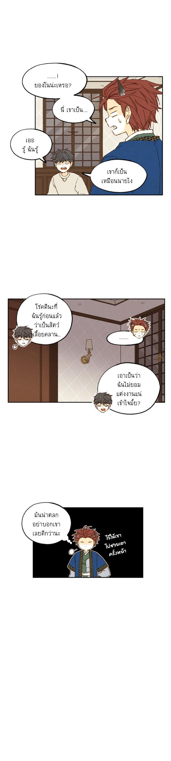 Manga-lc-com อ่านมังงะ อ่านการ์ตูน ออนไลน์ ฟรี How to Become a Dragon ตอนที่ 1 2 3 4 5 6 7 8 9 10 11 12 13 14 ฟรี ไม่มีโฆษณา Manga-lc - อ่าน มังงะ อ่าน การ์ตูน ออนไลน์ อ่านมังงะ ฟรี