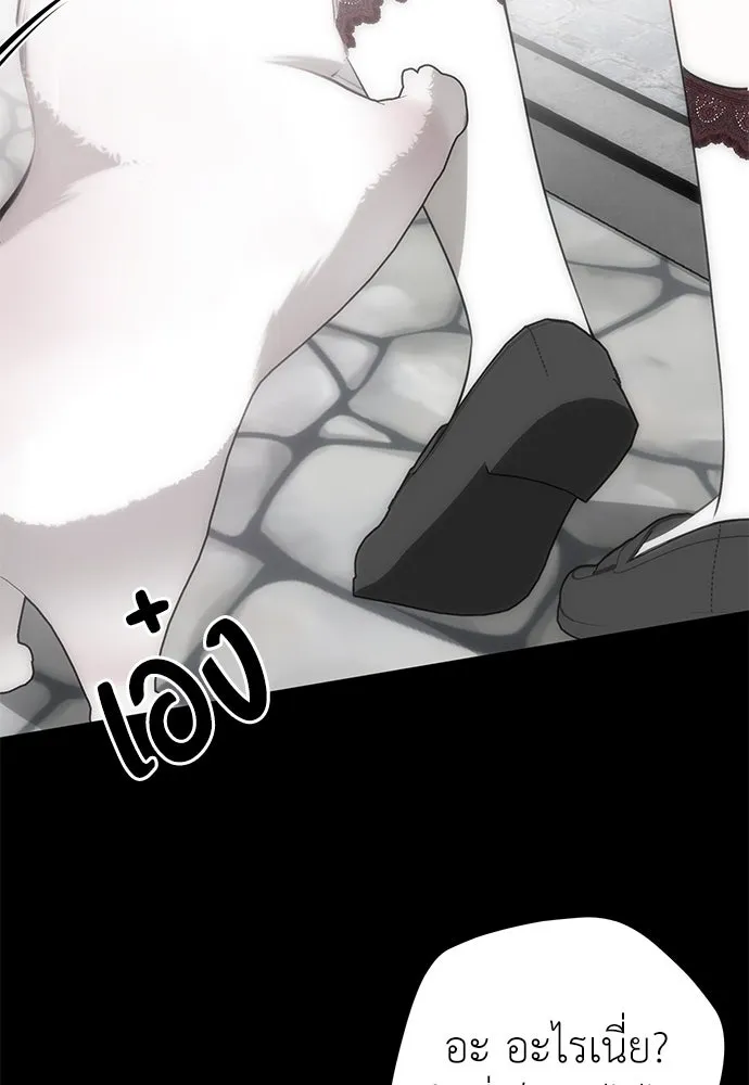 ยัยจิ๋วสมองแจ๋ว ตอนที่ 26 รูปที่ 46