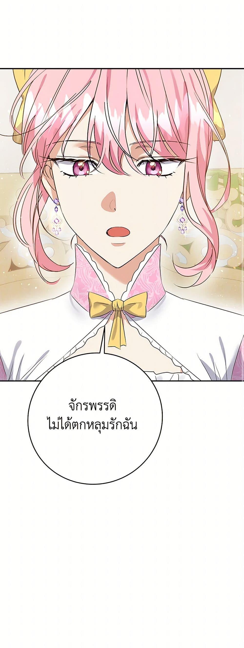 Manga-lc-com อ่านมังงะ อ่านการ์ตูน ออนไลน์ ฟรี The Villainess Once Said ตอนที่ 1 2 3 4 5 6 7 8 9 10 11 12 13 14 ฟรี ไม่มีโฆษณา Manga-lc - อ่าน มังงะ อ่าน การ์ตูน ออนไลน์ อ่านมังงะ ฟรี