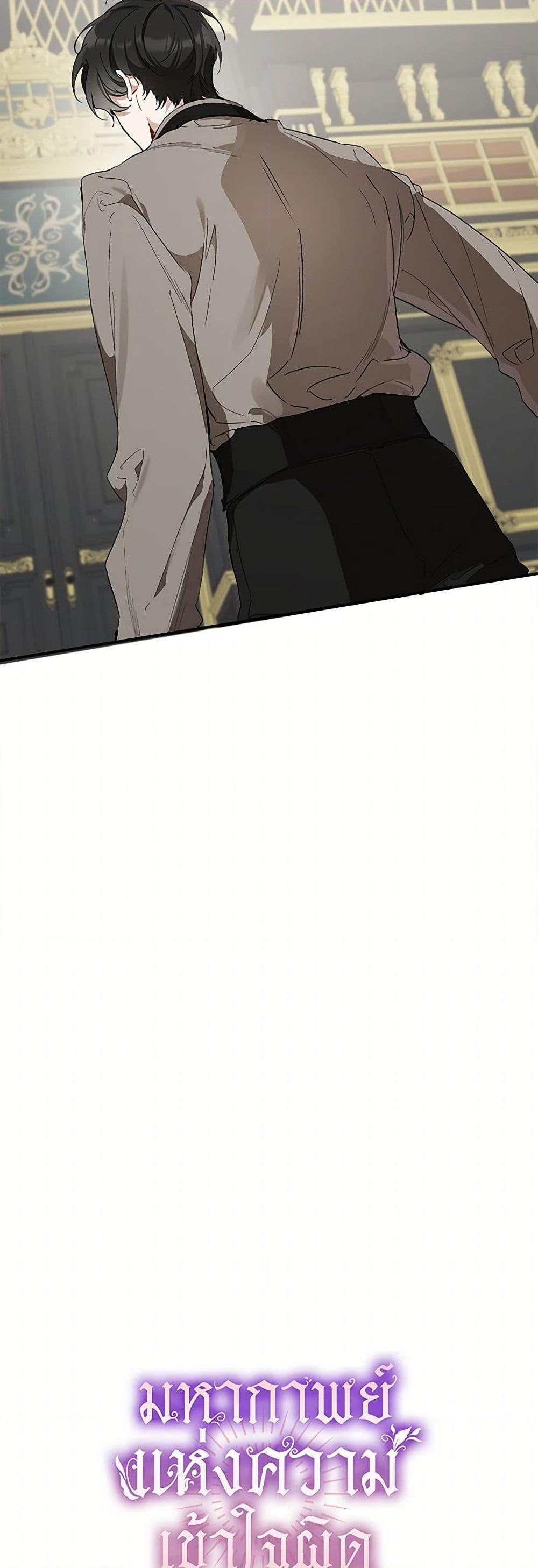 Manga-lc-com อ่านมังงะ อ่านการ์ตูน ออนไลน์ ฟรี It Was All a Mistake ตอนที่ 1 2 3 4 5 6 7 8 9 10 11 12 13 14 ฟรี ไม่มีโฆษณา Manga-lc - อ่าน มังงะ อ่าน การ์ตูน ออนไลน์ อ่านมังงะ ฟรี