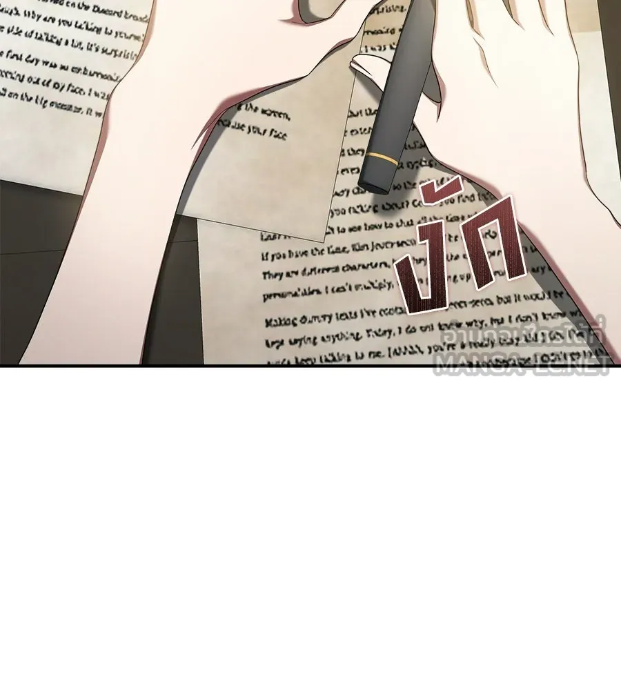 สัญญารักฉบับสุดท้าย ตอนที่ 21 รูปที่ 24