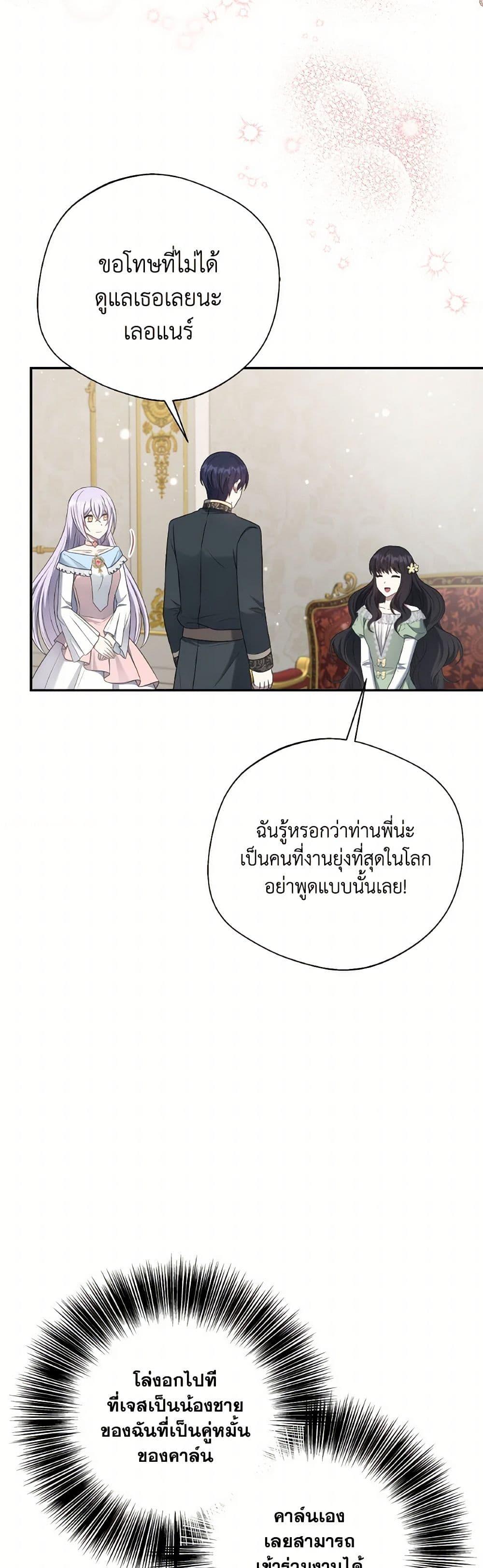 Manga-lc-com อ่านมังงะ อ่านการ์ตูน ออนไลน์ ฟรี I Became The Older Sister of A Regretful Male Lead ตอนที่ 1 2 3 4 5 6 7 8 9 10 11 12 13 14 ฟรี ไม่มีโฆษณา Manga-lc - อ่าน มังงะ อ่าน การ์ตูน ออนไลน์ อ่านมังงะ ฟรี