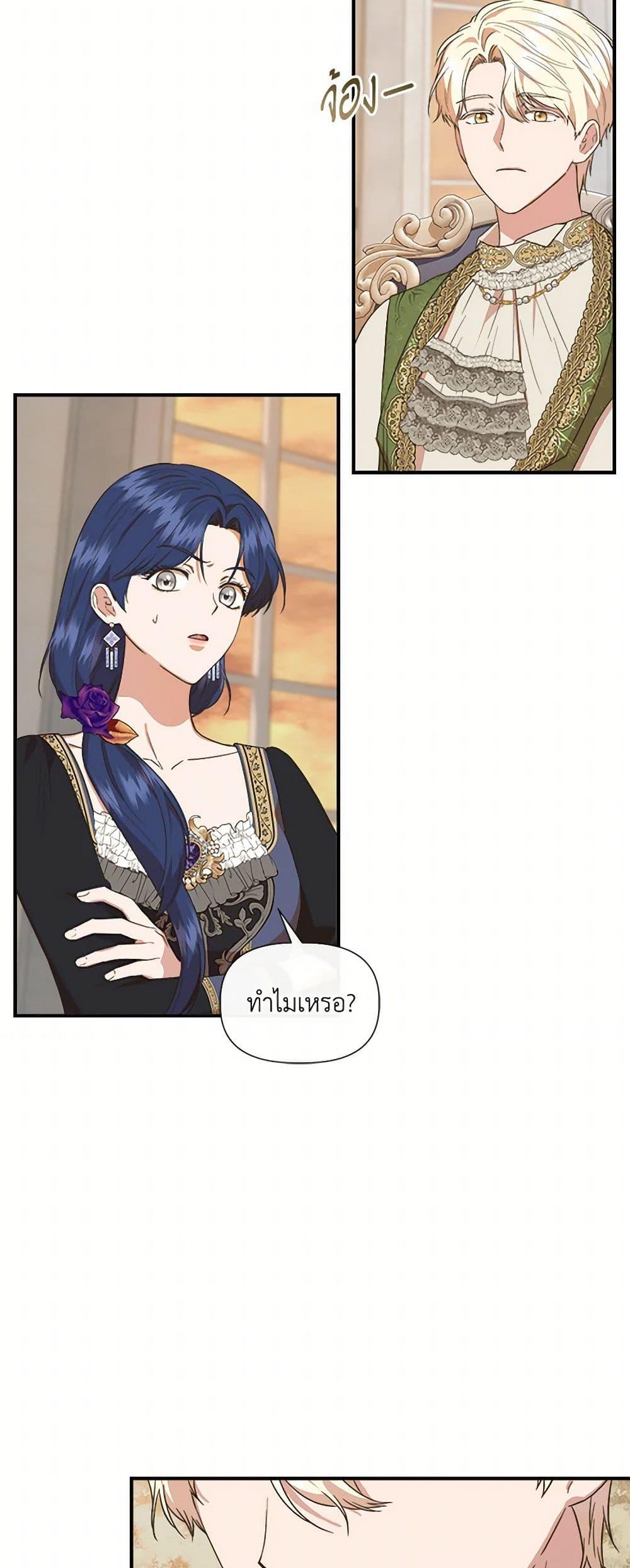 Manga-lc-com อ่านมังงะ อ่านการ์ตูน ออนไลน์ ฟรี I Wasn’t the Cinderella ตอนที่ 1 2 3 4 5 6 7 8 9 10 11 12 13 14 ฟรี ไม่มีโฆษณา Manga-lc - อ่าน มังงะ อ่าน การ์ตูน ออนไลน์ อ่านมังงะ ฟรี