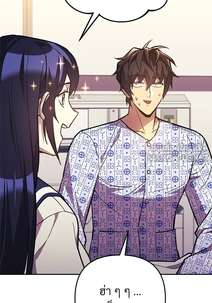 สัปดาห์นี้งดอัปตอนใหม่ ตอนที่ 92 รูปที่ 102