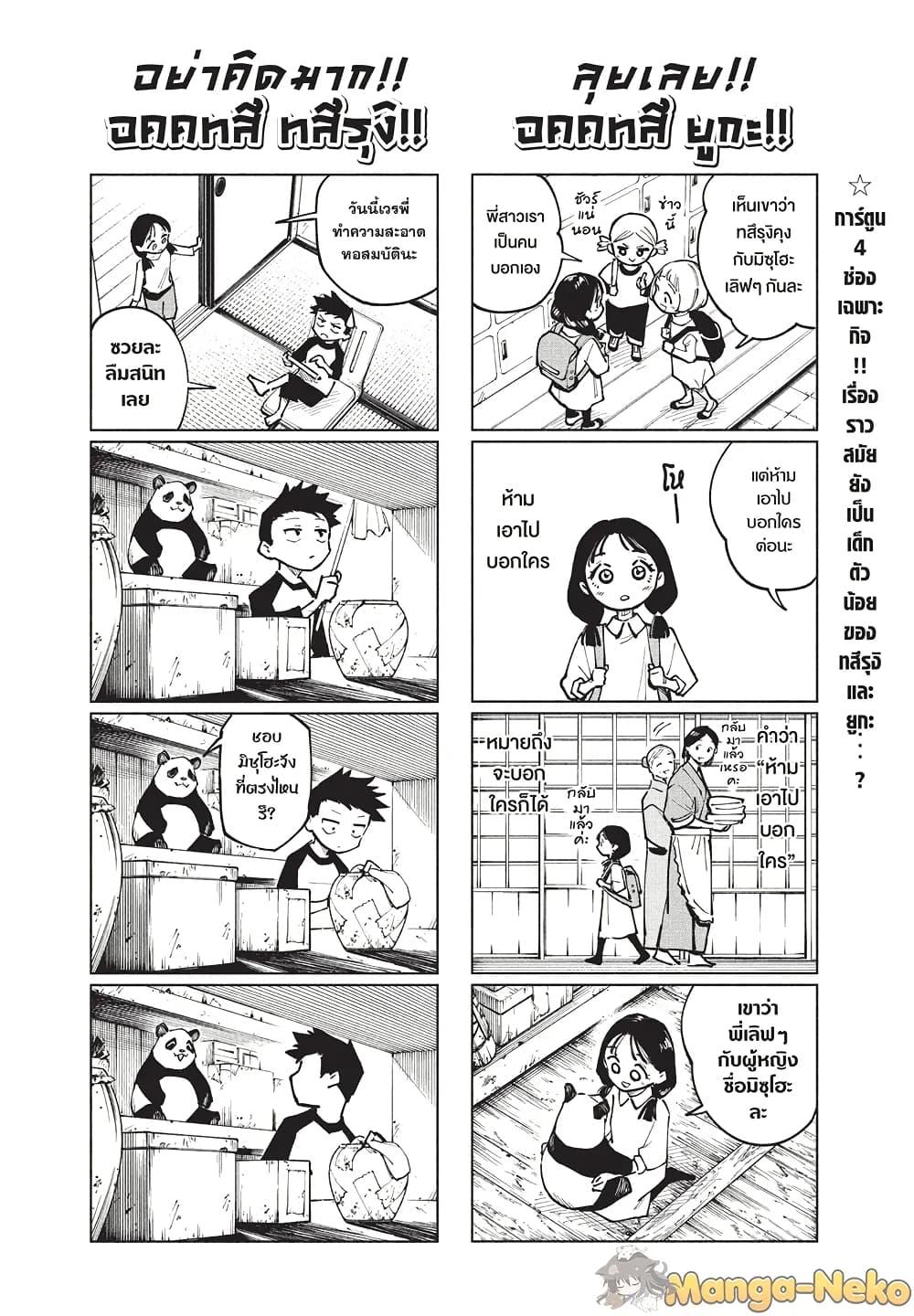 Manga-lc-com อ่านมังงะ อ่านการ์ตูน ออนไลน์ ฟรี Jujutsu Kaisen Modulo ตอนที่ 1 2 3 4 5 6 7 8 9 10 11 12 13 14 ฟรี ไม่มีโฆษณา Manga-lc - อ่าน มังงะ อ่าน การ์ตูน ออนไลน์ อ่านมังงะ ฟรี