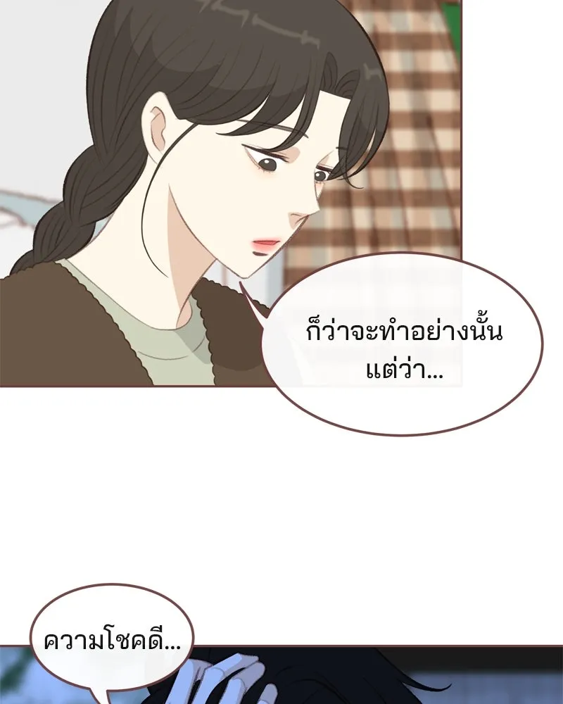 เพียงลมหนาว ตอนที่ 9 รูปที่ 79