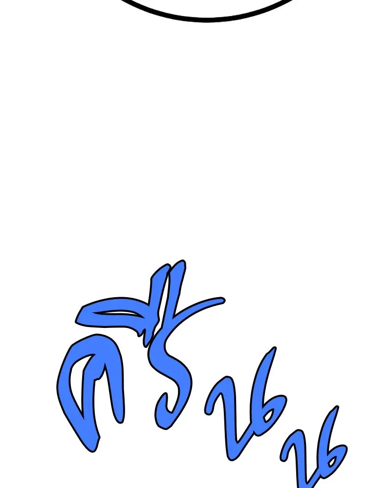 Player ตอนที่ 217 รูปที่ 47