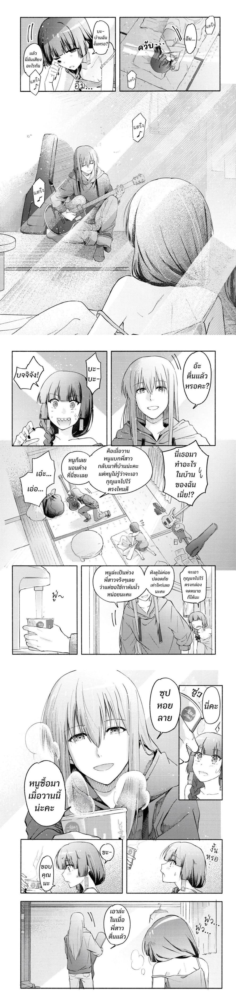 Manga-lc-com อ่านมังงะ อ่านการ์ตูน ออนไลน์ ฟรี 10-sai Toshishita no Kouhai kara ตอนที่ 1 2 3 4 5 6 7 8 9 10 11 12 13 14 ฟรี ไม่มีโฆษณา Manga-lc - อ่าน มังงะ อ่าน การ์ตูน ออนไลน์ อ่านมังงะ ฟรี
