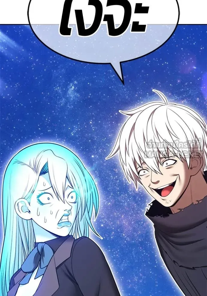 +99 ท่อนไม้ ตอนที่ 193 รูปที่ 374