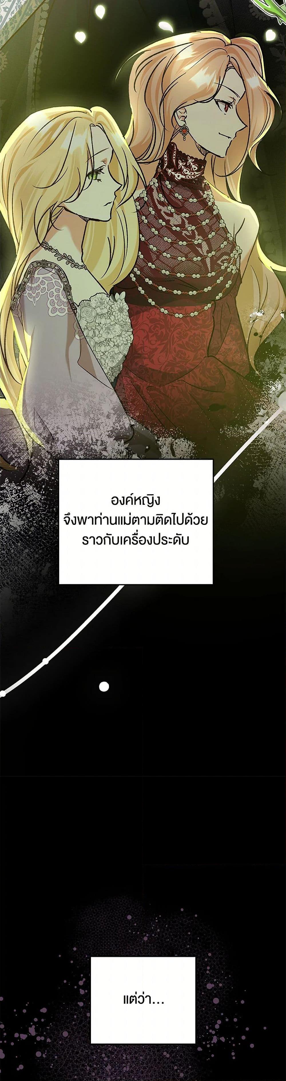 Manga-lc-com อ่านมังงะ อ่านการ์ตูน ออนไลน์ ฟรี The Male Lead Proposed to Me ตอนที่ 1 2 3 4 5 6 7 8 9 10 11 12 13 14 ฟรี ไม่มีโฆษณา Manga-lc - อ่าน มังงะ อ่าน การ์ตูน ออนไลน์ อ่านมังงะ ฟรี