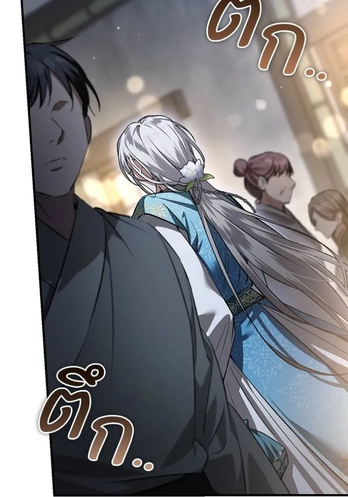 ยามหมาป่าทมิฬเพรียกห ตอนที่ 18 รูปที่ 119