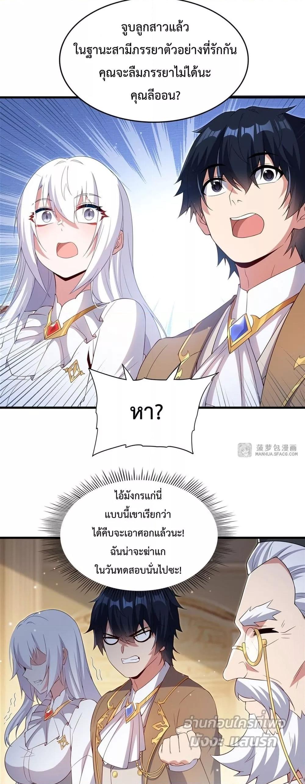 Manga-lc-com อ่านมังงะ อ่านการ์ตูน ออนไลน์ ฟรี MalevolentDrag ตอนที่ 1 2 3 4 5 6 7 8 9 10 11 12 13 14 ฟรี ไม่มีโฆษณา Manga-lc - อ่าน มังงะ อ่าน การ์ตูน ออนไลน์ อ่านมังงะ ฟรี