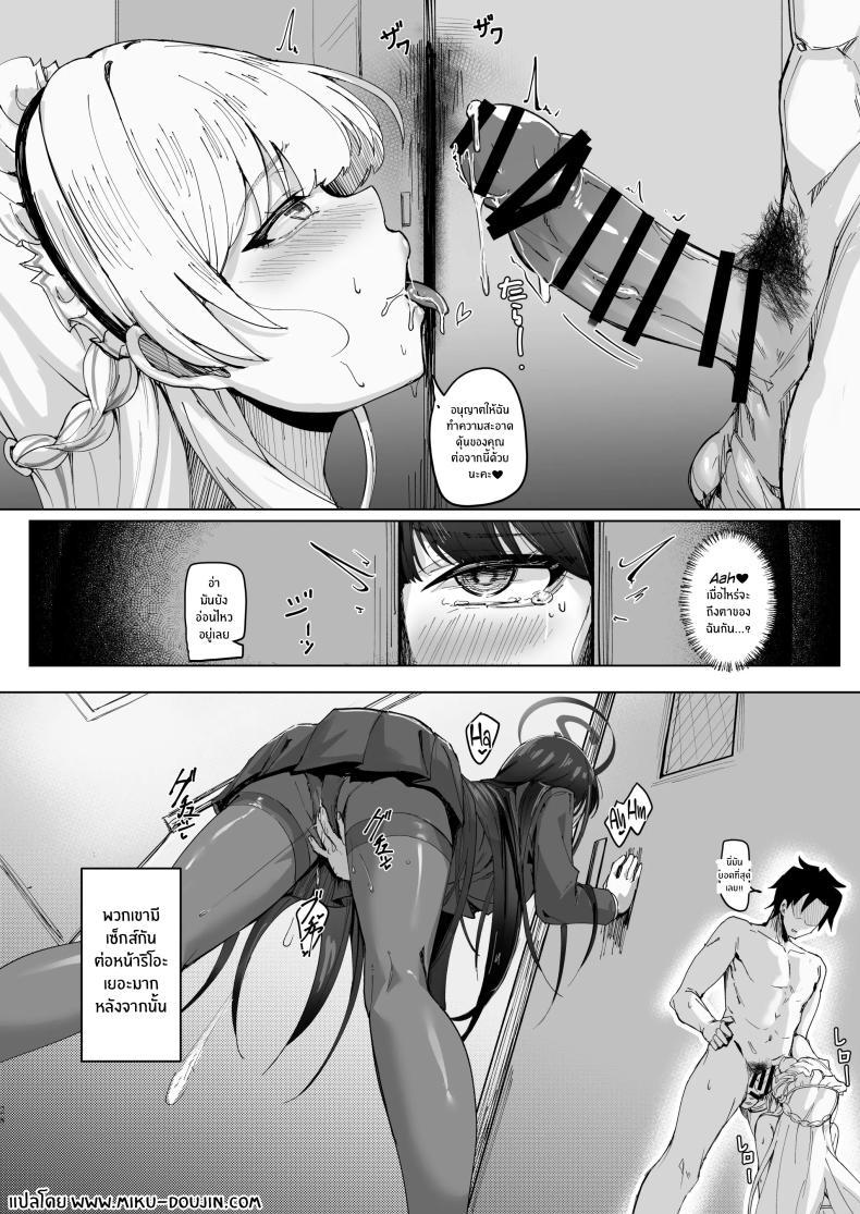 Doujin-Lc- อ่าน โดจิน มังฮวา เกาหลี ญี่ปุ่น จีน แปลไทย เสน่ห์รักที่ซ่อนเร้น[MOONPIE FACTORY (KUUTAMO)] Secret Affection ตอนที่ 1 2 3 4 5 6 7 8 9 10 11 12 13 14 ฟรี ไม่มีโฆษณา อ่าน โดจิน Manhwa เกาหลี ญี่ปุ่น จีน เรามีครบ คัดมาให้เน้นๆ โดจิน 18+ รับประกันความฟินโดย  Doujin Lc