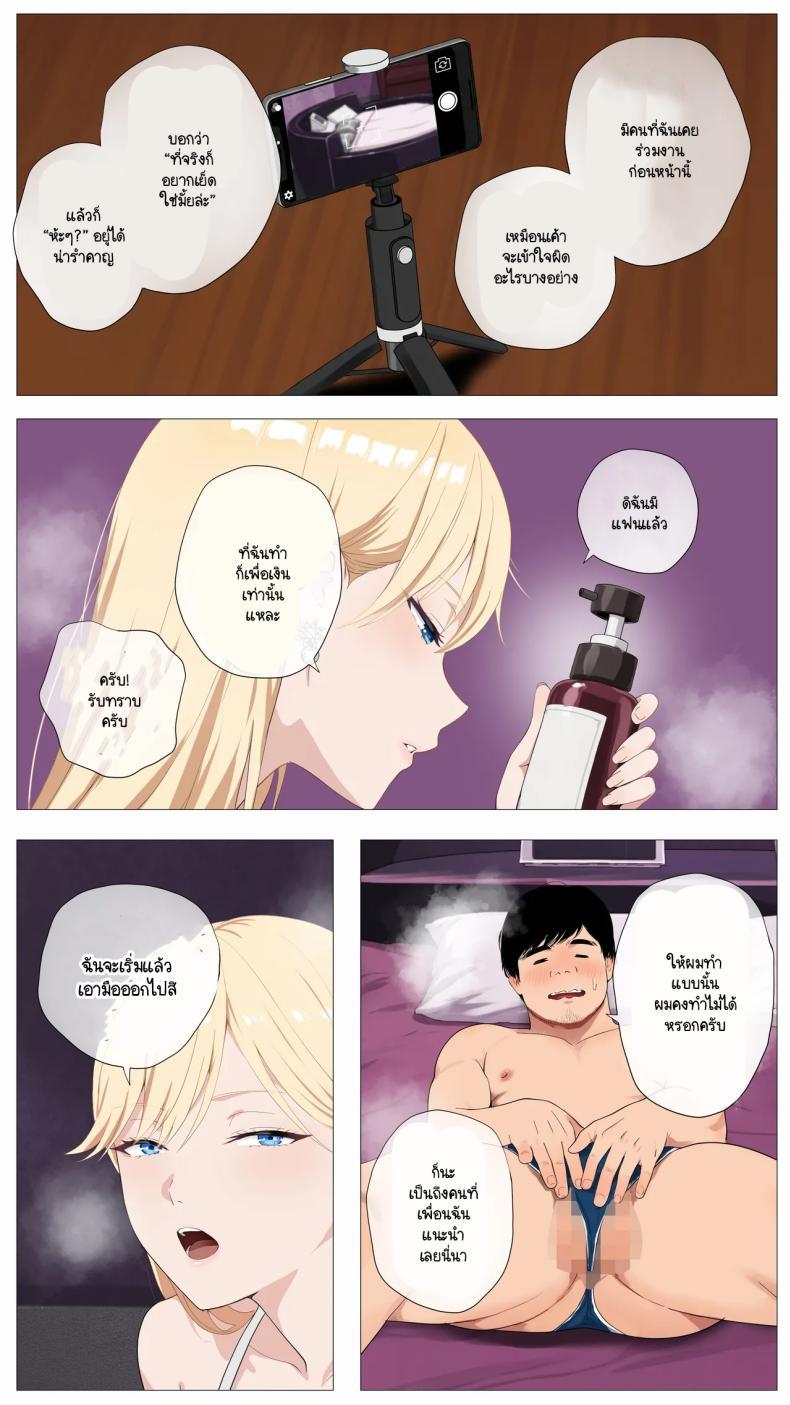 Doujin-Lc- อ่าน โดจิน มังฮวา เกาหลี ญี่ปุ่น จีน แปลไทย เมื่อสาวแกลชวนผมถ่ายคลิปหารายได้ (Coela Network) ตอนที่ 1 2 3 4 5 6 7 8 9 10 11 12 13 14 ฟรี ไม่มีโฆษณา อ่าน โดจิน Manhwa เกาหลี ญี่ปุ่น จีน เรามีครบ คัดมาให้เน้นๆ โดจิน 18+ รับประกันความฟินโดย  Doujin Lc
